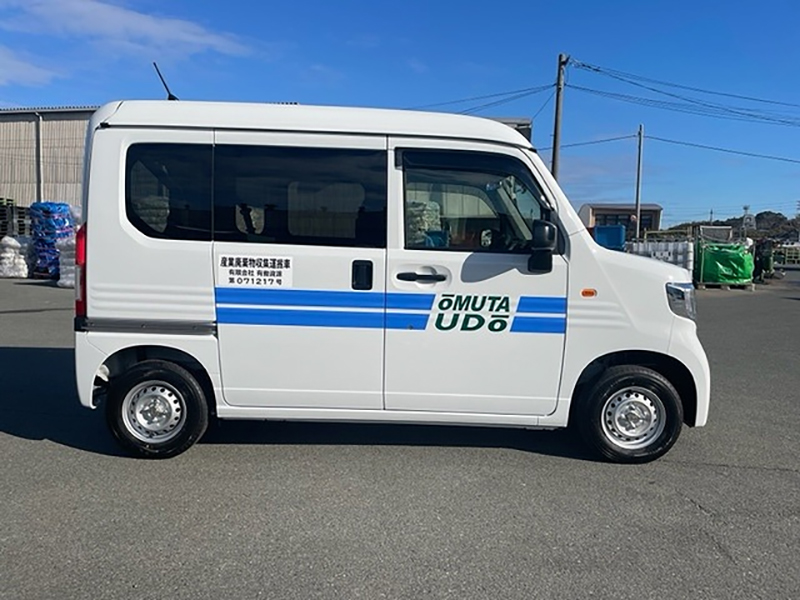 バン（軽車両）