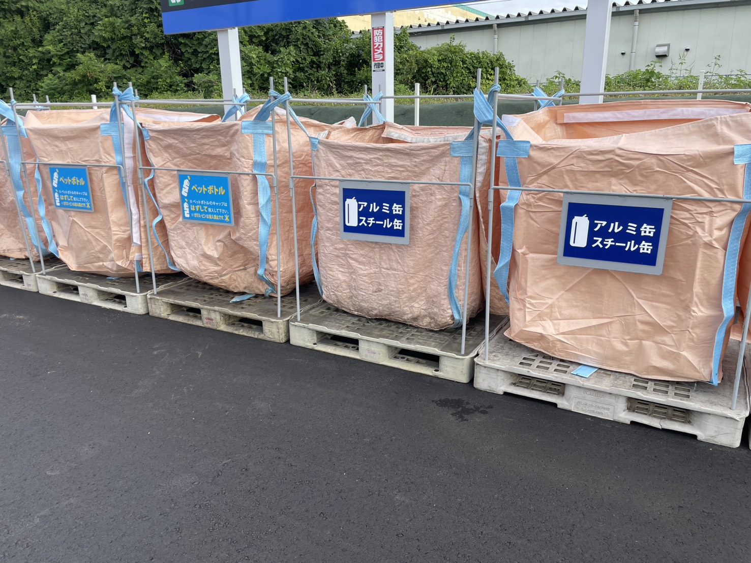 旭町ステーション集積所
