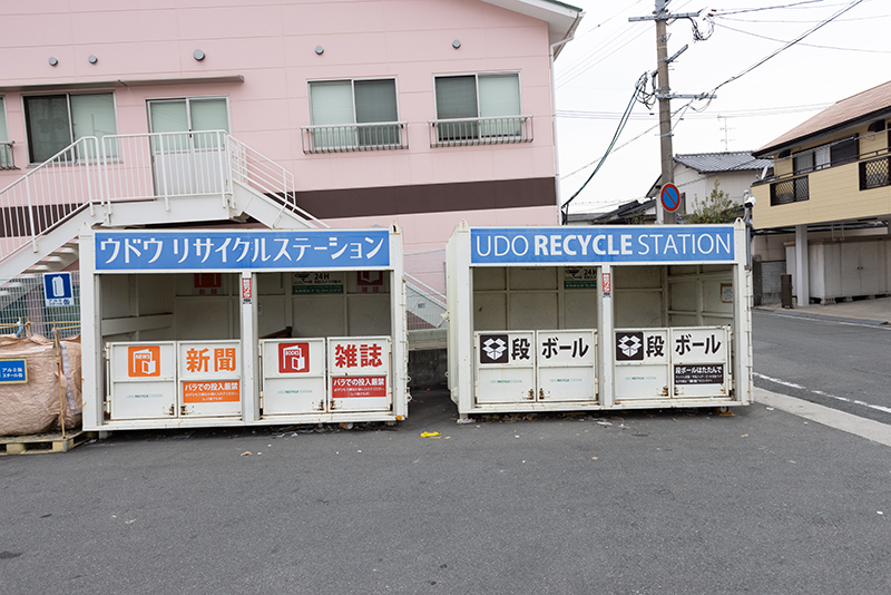 浜田町ステーション集積所