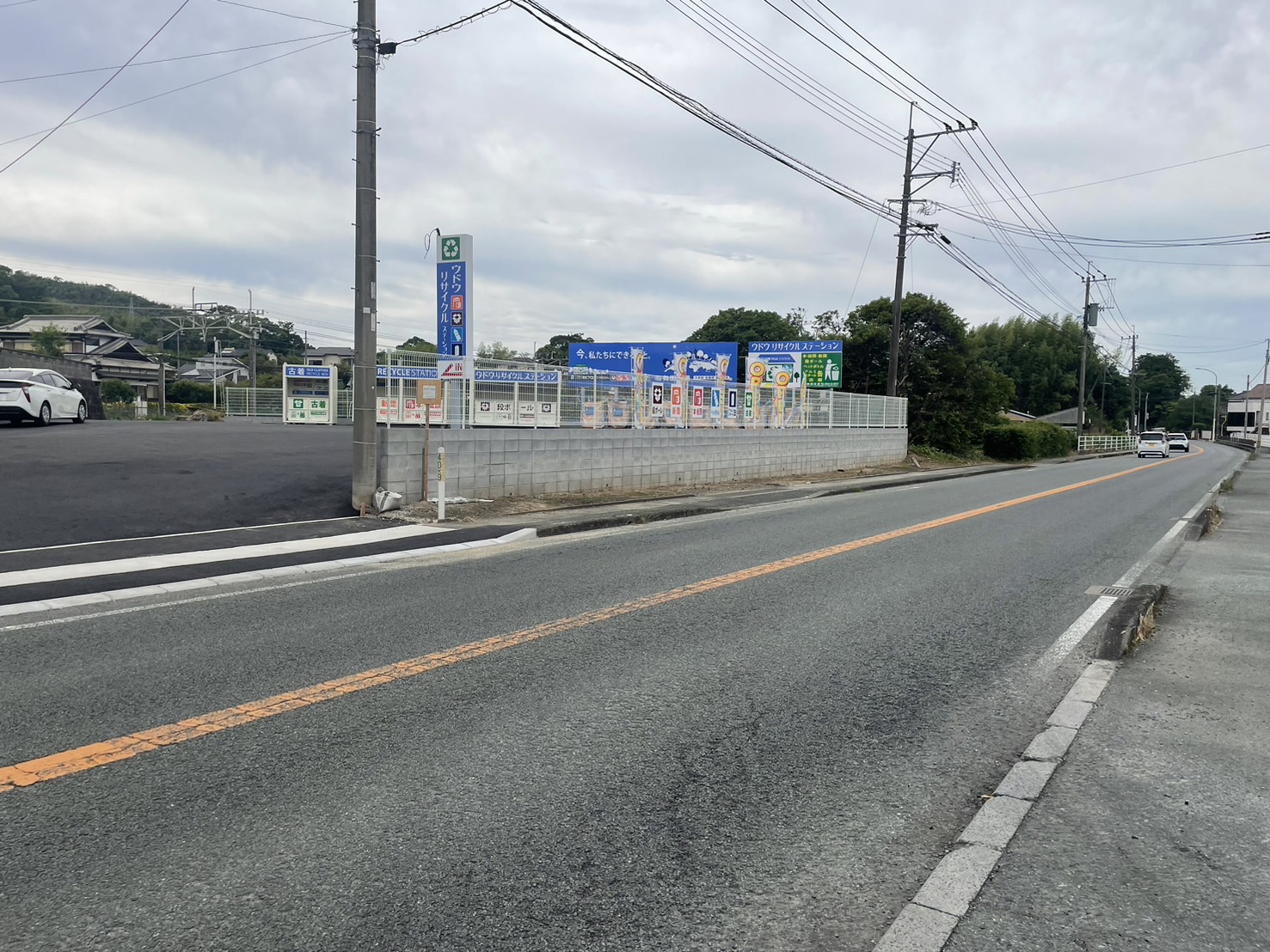 倉永ステーション集積所