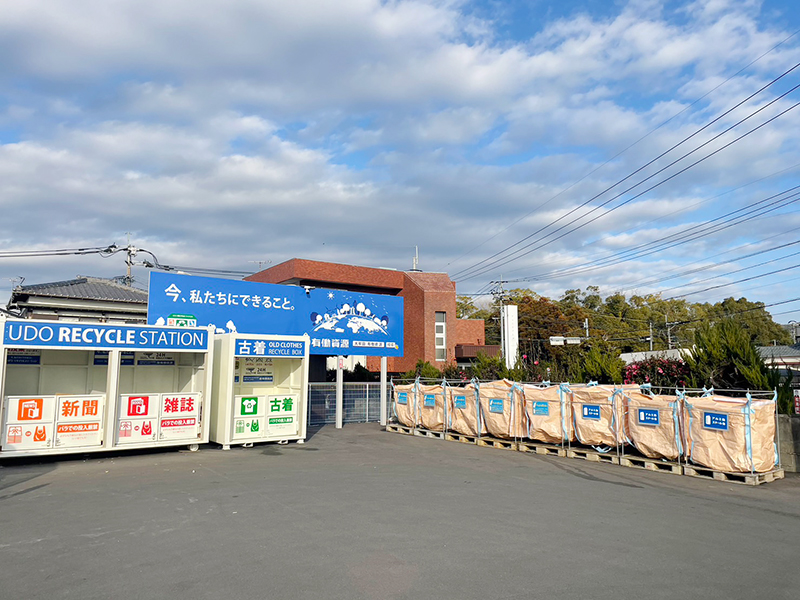 田隈ステーション集積所